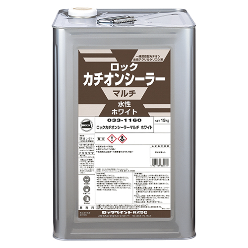 033 ロックカチオンシーラーマルチ ホワイト