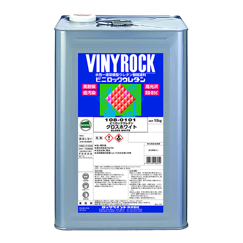 108 ビニロックウレタン