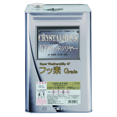 159 クリスタルロック UVガードフッ素クリヤー