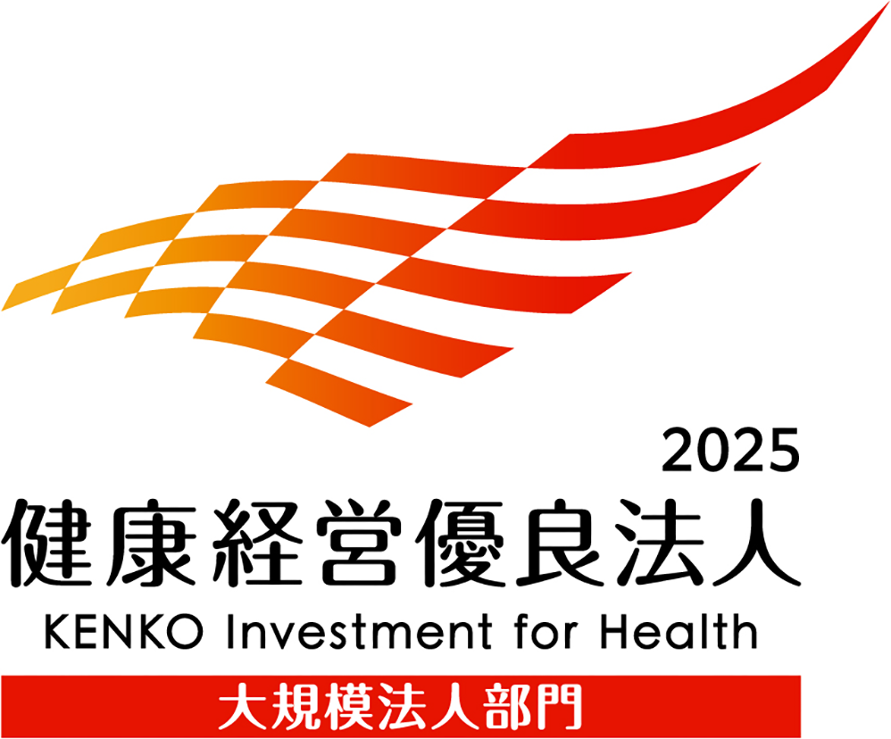 健康経営優良法人2025 ロゴ