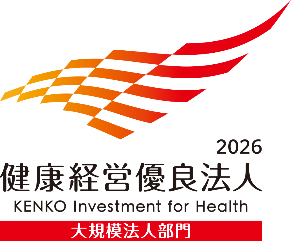 健康経営優良法人2026 ロゴ