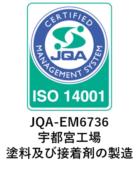 ISO 14001