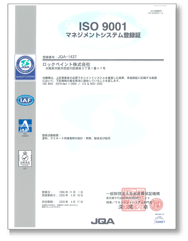 ISO 9001