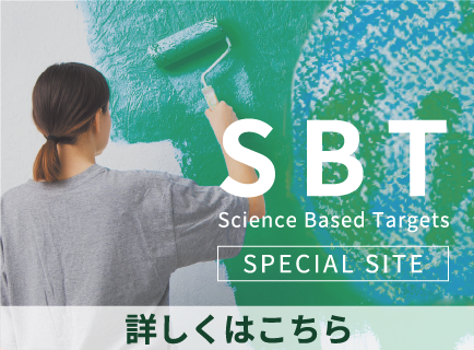 SBTページバナー