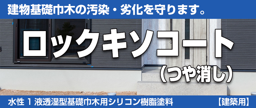 新色追加して再販 日立建機 ダークグレー ラッカー系 塗料 ペンキ 塗装 ロックペイント フタル酸樹脂エナメル塗料 建設機械