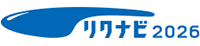 リクナビ2026