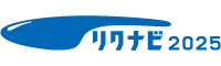 リクナビ2025