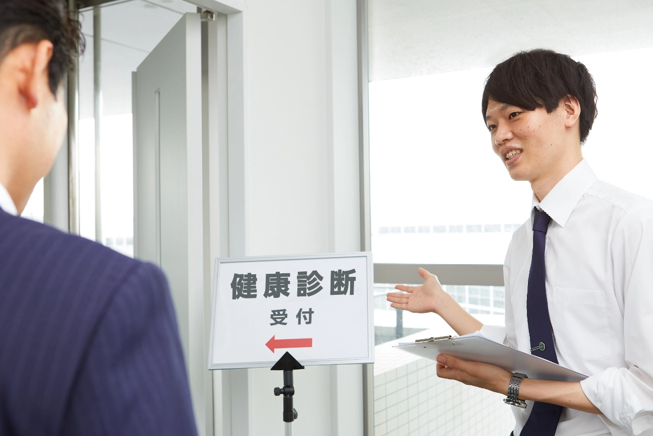 目標は “健康・安全・衛生管理のエキスパート”