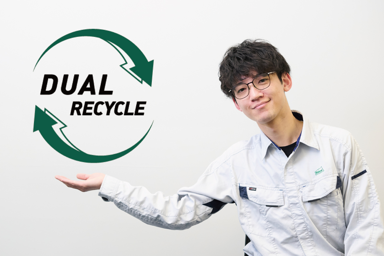 入社3年目から新技術研究開発部門へ