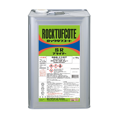 066 ロック　タフコート　プライマーSR