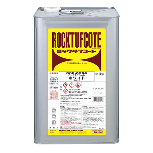 066 ロック　タフコート