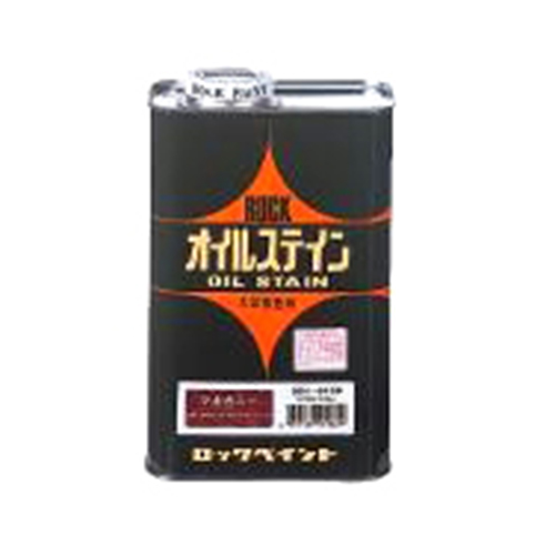 H51 ロックオイルステイン