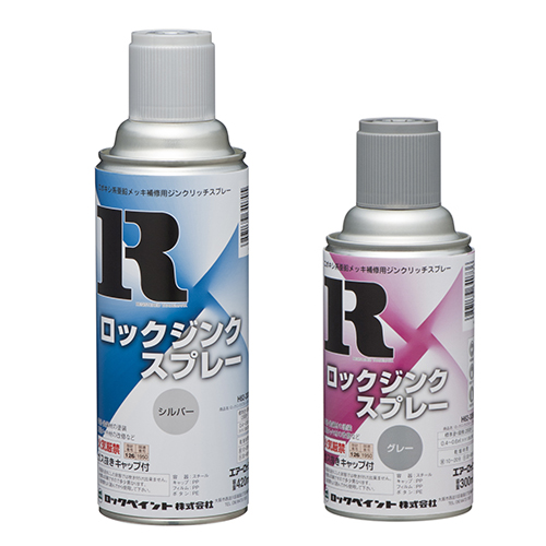 H62 ロックジンクスプレー