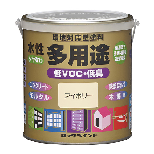 H75  水性多用途