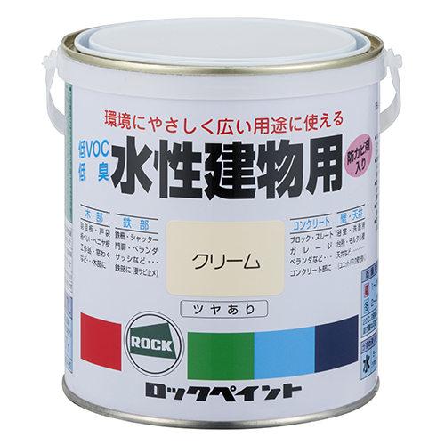 H75  水性建物用