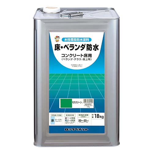 H82 床・ベランダ防水